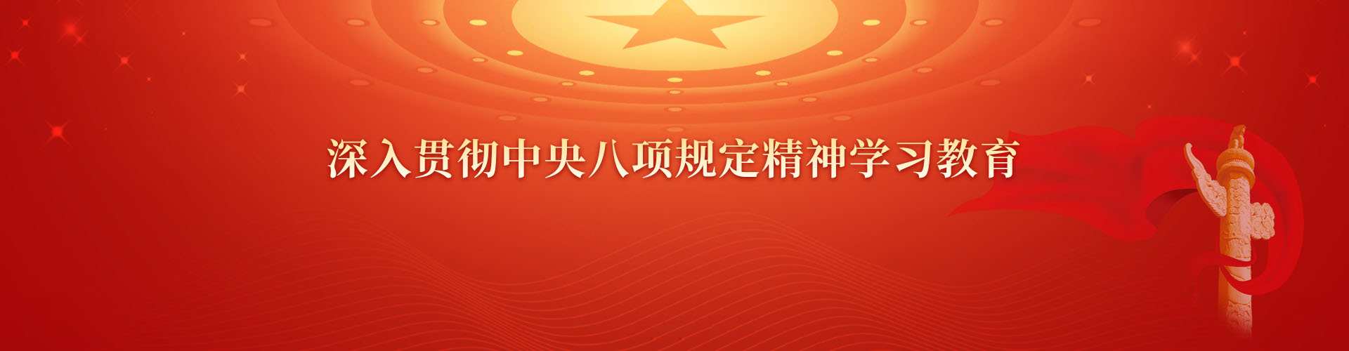 湖北孝感美珈职业学院
